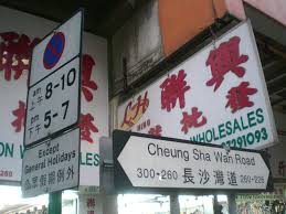 English is taught in schools from the early years, . Sprachen In Hongkong Wikipedia