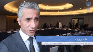 الدورة الأولى للجنة تمويل التنمية في الإسكوا