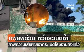 ผวจ.พิจิตร ลงตรวจสอบเหตุโรงงานผลิตพลุระเบิดในอ.สากเหล็ก พบลักลอบผลิตพลุลูกบอล ประทัดไล่นก จ้างคนงาน 4 คน คาดเสียชีวิตหมด แรงระเบิดฉีกร่าง. X8ualorempykgm