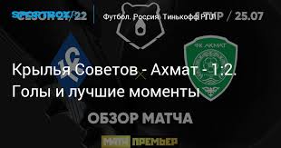 В прошлом сезоне команде удалось выиграть фнл. Kg5ildszhaxv1m
