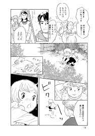 素直に白状すれば楽になるのに。グランマは孫娘を見ながら事件解決の策を探る…／グランマの憂鬱② | ダ・ヴィンチWeb