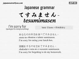 Studies Abroad To Japan Goldenway Global Education Vietnam Du Hoc Nhat Ban Http Goldenway Edu Vn Du Ho Japanese Language Learn Japanese Words Learn Japanese
