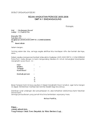 Sekretariat remaja masjid al hikmah. Surat Undangan Reuni