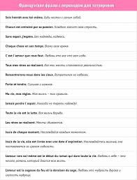 любовь не фразы нежные про то что тебя любят Kartinki Po Zaprosu Frazy Na Latyni Dlya Tatu S Perevodom Foto Slova Dlya Tatuirovok Tatuirovka Tekst Latinskie Citaty