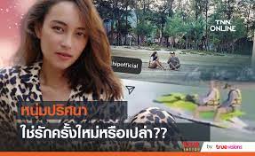 บี น้ำทิพย์ จงรัชตวิบูลย์ นักร้อง นักแสดง และนางแบบสาวสวยชื่อดัง วัย 39 ปี บี น้ำทิพย์ ในชุดว่ายน้ำทูพีซ ขณะพักผ่อนเที่ยวทะล. Sarwefu Bwghjm