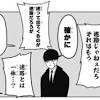 リヴァイ・アッカーマン (levi ackermann)は進撃の巨人に登場する架空の人物。 調査兵団の兵士長。人類最強の兵士として知られ、その実力は1人で1個旅団並の戦力とも噂される。 冷徹かつ無愛想。現実主義で口調も辛辣。 1