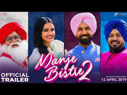 Manje Bistre 2 Trailer Gippy Grewal Simi Chahal Baljit S Deo Humble Saga 12 April Romantic Comedy Movies Movie Releases Latest Bollywood Movies
