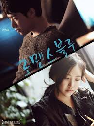 Korean Drama Romance Blue Korean Drama Romance Korean Drama Web Drama