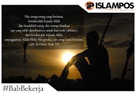 Hai Orang Orang Yang Beriman Bertakwalah Kepada Allah Dan Hendaklah Setiap Diri Memperhatikan Apa Yang Telah Diperbuatnya Un Quran Quotes Quran Movie Posters