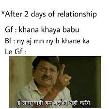 सोशल मीडिया पर हलचल मचाने वाले मेमेज़ एक पेज पर। Funny Indian Memes Home Facebook