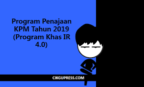 Mulai 2019, kemasukan ke jsl adalah secara automatik namun kelulusan kuatkuasa pertukaran nota: Program Penajaan Kpm Tahun 2019 Program Khas Ir 4 0
