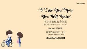 Baby I Love You Love You Love You So Much Lyrics A Love So Beautiful Ost I Like You So Much You Ll Know Pinyin Rom En A Love So Beautiful More Lyrics I Like You