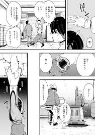 いつも同じ現場だったギャル女から告られ、休憩中に誰も来ない場所でキス！収まりがつかなくなったチンポを舌ピフェラされ深夜の汗だくセックス！ |  無料エロ漫画サイト 週刊ナンネットマンガ