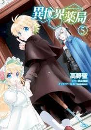 Jika menemukan gambar rusak atau halaman chapter tidak dapat diakses, silakan melapor ke fanspage kami. Read Depths Of Hell Manhwa At Manhwa18cc