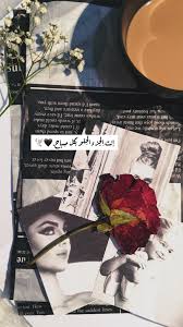 Pin By Noor Abu Ahmed On Wallpaper Iphone Wallpaper Quotes Love Morning Love Quotes Picture Quotes