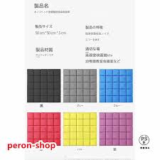 防音シート 10枚セット 壁 貼り付け 吸音材 貼る ニトリ壁 ニトリ窓 天井 床 マンション 工事用 壁吸音材 難燃性 騒音対策 おしゃれ