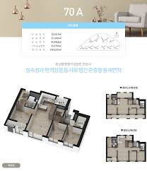 평형안내 - 두산위브더제니스센트럴사하