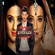 مسلسل حب خادع الحلقة 16 السادسة عشر مدبلج Hd Watches Online Movies To Watch Online Indian Drama