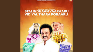 Uyire oru varthai sollada singer : Uyire Oru Varthai Sollada Mp3 Song Download Download Uyire Oru Varthai Sollada Love Song Woth Me Mp3 04 44 Min Destra Mp3 Future Oru Vaarthai Sollada Album Song Sutangunungmulya