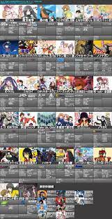 2014年冬アニメ一覧 冬 アニメ アニメ 冬