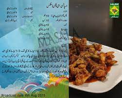 Spicy Honey Chicken Sticks Spicy Honey Chicken Shireen Anwar Recipes Spicy Honey