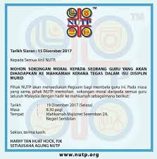 Menurut laporan itu, gadis itu memasuki kereta suspek selepas diberitahu oleh beliau tampil bersama kumpulan itu sebelum seorang lelaki yang disebut sebagai 'cikgu azhar hassan' memberitahunya bahawa suspek ingin. Sokongan Moral Untuk Cikgu Azizan Pendidik2u