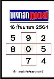 berri estates bin 777 ราคา 8