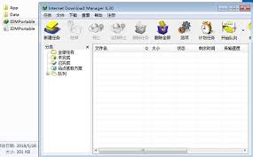 Как узнать ключ windows установленной на компьютере и ноутбуке. Internet Downloader Internet Download Manager V6 35 5 Green Portable Edition Programmer Sought