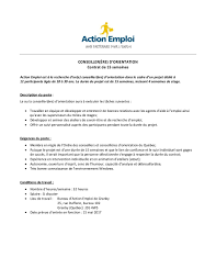 Mon Projet Quebec 2017