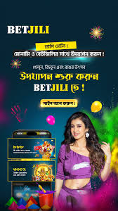 এই উৎসবকে আরও রোমাঞ্চকর করে তুলতে Monami সাথে Betjili-তে যোগ দিন! ✨, 888  বিনামূল্যে সাইনআপ বোনাস + 300% দৈনিক JDB বোনাস পান! 🎰🔥, মিস করবেন না !  এখনই সাইন আপ করুন এবং খেলা শুরু করুন! 🎊🎨, 👉 সবচেয়ে ...
