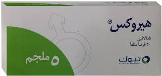 هيروكس Herox 5mg العلاج الاول لمشاكل الانتصاب والضعف الجنسي Life Pie Chart Chart