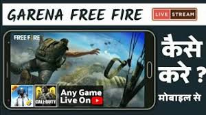 #1 open the youtube app and look for the camera button on the top right corner. Free Fire Live Stream Kaise Kare Mobile Se