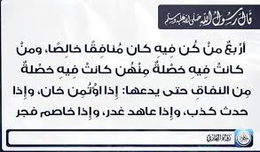 أناشيد اسلامية ع ن ع ب د الل ه ب ن ع م ر و أ ن Facebook