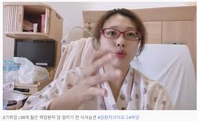 38세 위암환자의 식습관.jpg - 포텐 터짐 최신순 - 에펨코리아