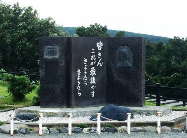 真岡郵便電信局事件】樺太の戦いに散った9人の電話交換手たち | 人生の道しるべを見つけ、天命の職へ
