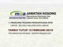 Jawatan kosong 2021 di institut penyelidikan perhutanan malaysia (frim) | permohonan adalah dipelawa daripada warganegara malaysia yang ber. Jawatan Kosong Kementerian Pertanian Dan Industri Asas Tani Moa 15 Februari 2019
