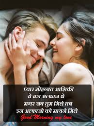Check spelling or type a new query. Download Free 100 Romantic Good Morning Images Kuch Khas Tech