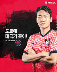 7월22일 (목) 오후5시에 있었던 도쿄올림픽 축구. 8qzjb6b48hfdzm