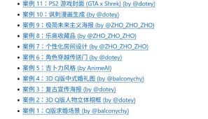 網民整理100 個Nano Banana 生圖指令搭配Gemini 輕鬆使用複製貼上 ...