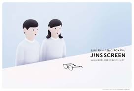 jins jins screen 関戸貴美子 kimiko sekido 表象 デザイン イラスト