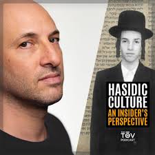 Jewish Culture — The TŌV Podcast