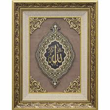 54x70cm Hat Yazisi Ismi Celil Allah Cc Lafzi Selcuklu Modeli Paspartusu Tasli Buyuk Cerceve 2020 Tablolar Cerceve Tezhip