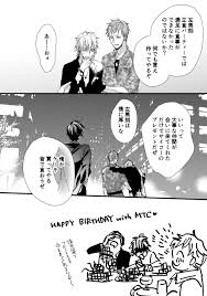 ヒプノシスマイク ヒプマイ おしゃれまとめの人気アイデア pinterest みず mizu ヒプマイ 漫画 お気に入り