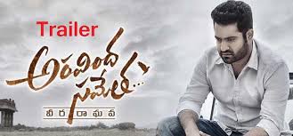 Contact aravinda sameta veera raghava on messenger. Jr Ntr Aravinda Sametha Movie Theatrical Trailer Say Cinema
