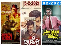 The story which oscillates between a cop and villain attempts to show the lines between good and evil. This Week S Releases Inspector Vikram Shadow And Mangalavara Rajaadina Kannada Movie News Times Of India
