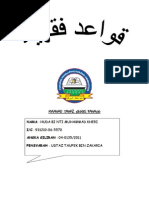 Kaedah 3 المشقة تجلب التيسير kepayahan membawa kemudahan maksudnya apabila terdapat kesusahan atau kesulitan dalam menunaikan perintah allah, maka syariat akan berikan kelonggaran yang akan membawa kepada kemudahan. Qawaidul Fiqhiyyah
