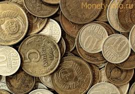 Monety Sssr Stoimost Katalog Ceny Na 2021 God