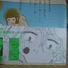 See more of いつか珈琲屋 on facebook. çç²ãããã§ããã ï¼'å·»ã®éè²© By Ke S Shop ã©ã¯ã