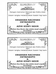 More images for contoh ucapan syukuran khitanan » 16 Contoh Ucapan Syukuran Khitanan Untuk Nasi Kotak