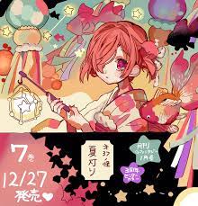 Download recessed lighting fixtures picture with size 400 × 300 pixels. Tsururoach Official Art Edits